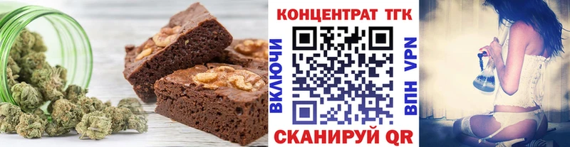 как найти наркотики  OMG зеркало  Печенье с ТГК марихуана  Вятские Поляны 