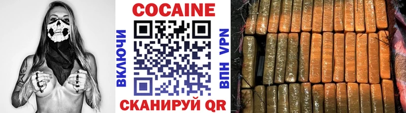 Cocaine VHQ  Вятские Поляны 