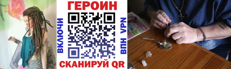 ГЕРОИН гречка  сайты даркнета телеграм  Вятские Поляны 