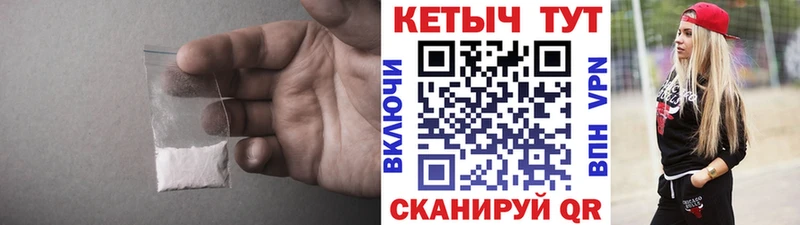 Кетамин ketamine  Вятские Поляны 