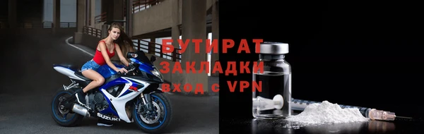 хмурый Балахна
