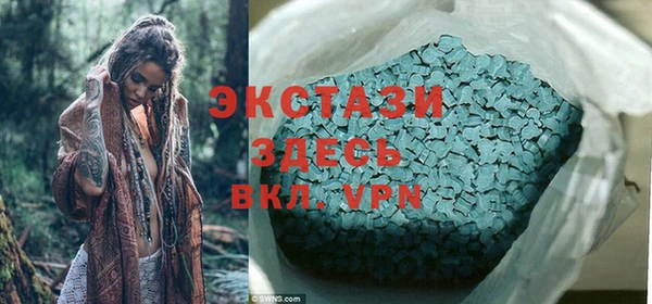 хмурый Балахна