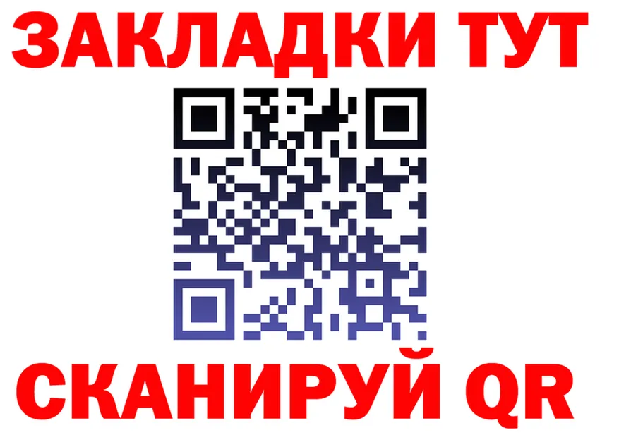 Alfa_PVP мука зеркало маркетплейс omg Вятские Поляны