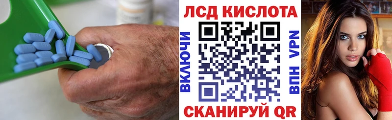 Лсд 25 экстази кислота  Вятские Поляны 
