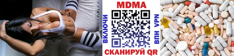 что такое   Вятские Поляны  МДМА VHQ 