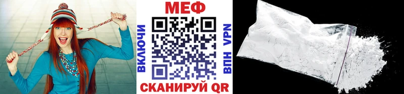 Меф мука как найти наркотики Вятские Поляны