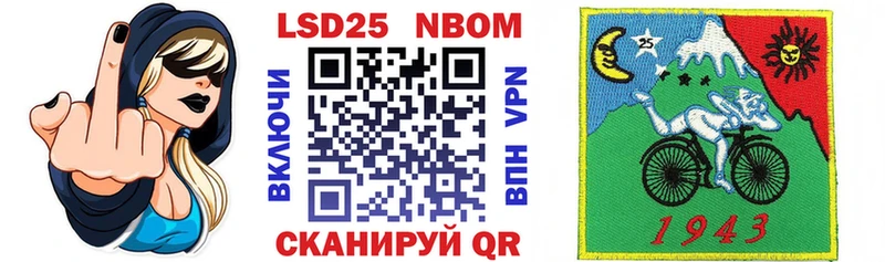 наркота  Вятские Поляны  Марки NBOMe 1,8мг 