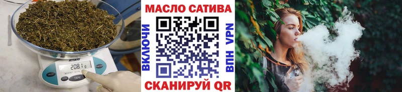 цена наркотик  Вятские Поляны  ТГК гашишное масло 