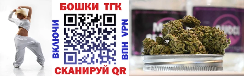 МАРИХУАНА план  где можно купить   Вятские Поляны 