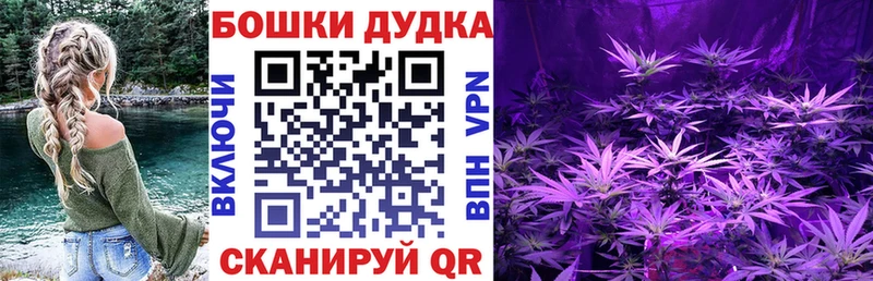 Каннабис White Widow Вятские Поляны
